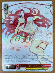 状態A 視線の先には 中野三玖 SP W83-030 五等分の花嫁 ヴァイス