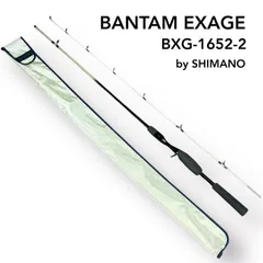 2025年最新】シマノ バンタム ロッドの人気アイテム - メルカリ