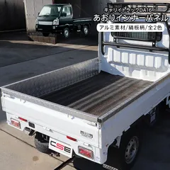 新品未使用】クリッパートラック / キャリートラック 純正部品 あおり