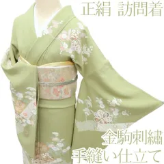 百華❀Y4207◇金駒刺繡 手縫い仕立て 正絹 松 梅 牡丹 橘 桜 宝尽くし 訪問着 着物 単品