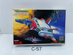 2025年最新】ガンダム バンザイの人気アイテム - メルカリ