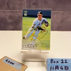 2026年最新】井坪 サインの人気アイテム - メルカリ