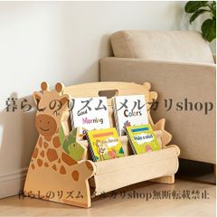 絵本ラック 本棚 キリン付き本棚 ライトウッド 4段 スタンディング子 供用 ブックケース 深いスリーブ棚 幼児部屋 子供部屋 キッズルーム  ベビールーム プレイルーム 保育園 キッズスペース 教室 学習家具 動物デザイン