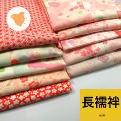 Item thumbnail for item 1c6baf80-6848-49af-bba5-52607cedf862