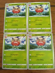 ポケモンカード ヒスイマルマイン まとめ処分 S-143