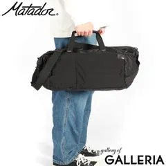 日本正規品 マタドール ボストンバッグ メンズ レディース 旅行 修学旅行 軽量 Matador 25L A4 リフラクション パッカブル ダッフルバッグ BLACK
