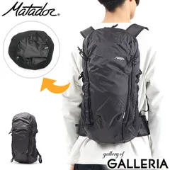 日本正規品 マタドール リュック Matador ビースト18 ウルトラライトテクニカルバックパック バックパック リュックサック A4 18L 軽量 メンズ レディース CHARCOALのサムネイル