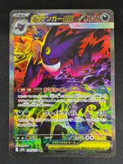 ヴァイスシュヴァルツ ラブラブファイヤー SP PSA10 - メルカリ
