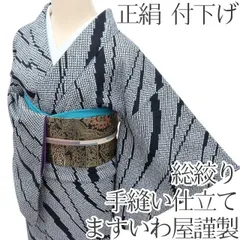 百華❀Y4209◇ますいわ屋謹製 総絞り 手縫い仕立て 正絹 付下げ 着物 単品のサムネイル