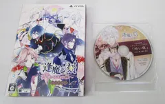 逢魔が刻〜かくりよの縁〜 初回限定版 特典CD付 PSVITA