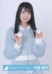 日向坂46 生写真 「HMT 2024」サンタ衣装 佐藤優羽 チュウ (※) - メルカリ