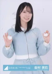 【中古】生写真(乃木坂46) 日向坂46/金村美玖/上半身/日向坂46ランダム生写真【「Happy Magical Tour 2024」サンタ衣装】