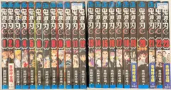 集英社 ジャンプコミックス 吾峠呼世晴 !!)鬼滅の刃 全23巻 再版セット