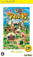 モンハン日記 ぽかぽかアイルー村[Best版]