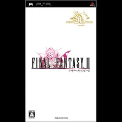 ファイナルファンタジーII
