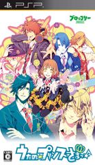 メルカリ便 うたプリ うたのプリンスさま 15周年CD 初回限定版 2枚
