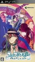 うたの☆プリンスさまっ♪-All Star-