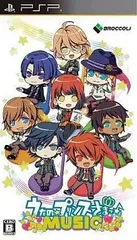 うたの☆プリンスさまっ♪-Music-