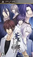 2026年最新】緋色の欠片 switchの人気アイテム - メルカリ