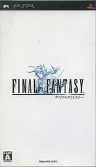 ファイナルファンタジー
