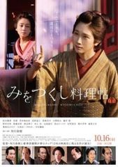 中古】 招揺 しょうよう (28巻セット) 【字幕】 [レンタル落ち] [DVD