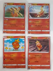 ポケモンカード ワカシャモ アチャモ S―148