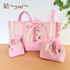 ＊ピンクいちご柄＊入園入学＊レッスンバッグなど５点セット＊ハンドメイド