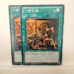 ☆限定200点☆ARTWORKアートワーク SERIESシリーズ ラーの翼神竜