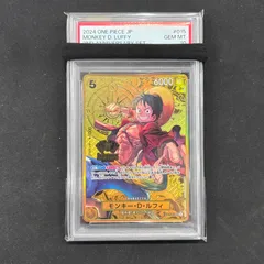 ワンピースカード PSA10 モンキー・D・ルフィ プロモ 2nd anniversary ST13-015 A002