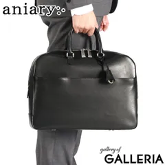 正規取扱店 アニアリ ブリーフケース 本革 革 レザー メンズ aniary バッグ ブリーフ ビジネスバッグ A4 自立 軽量 耐水 日本製 33-01000 Black