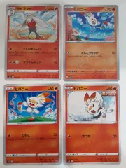 2026年最新】ヒバニー ポケカの人気アイテム - メルカリ