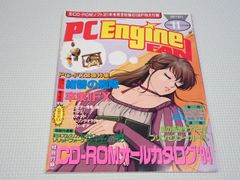 プリンセスメーカー1 PCエンジン - メルカリ