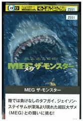 DVD グランメゾン東京 全6巻 木村拓哉 鈴木京香 ※ケース無し発送