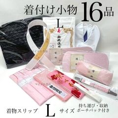 装道 美容ランジェリーL 美容衿 帯枕 - メルカリ