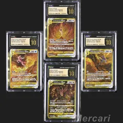 CGC 10 PRISTINE VSTAR Universe オリジンパルキア 259 ディアルガ 260 ギラティナ 261 アルセウス 262/172 s12a Palkia Dialga Giratina Arceus UR Ultra Rare z8u