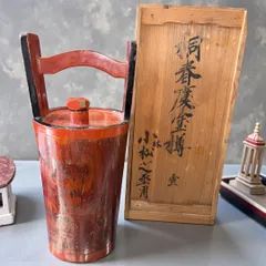 2025年最新】工芸 漆の人気アイテム - メルカリ