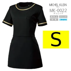 チュニック ミッシェルクラン Sサイズ　ブラック　黒　ナース服　ユニフォーム　MK-0022 クリニック 受付 美容 エステ 制服 看護師 ナース 病院 医療用 白衣 透け防止 制電 ストレッチ 制菌 MICHEL KLEIN 管理番号TN423AZT