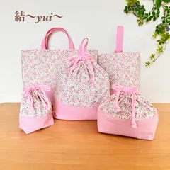 ＊かわいい花柄＊入園入学＊レッスンバッグ５点セット＊ハンドメイド