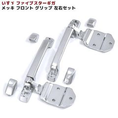 新品未使用】トヨタ プロボックスなど フロントドアチェック 左右