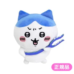 ちいかわ ぽてたまぬいぐるみ ハチワレ さすまた ぬいぐるみ ぽてたま もちもち キャラクター グッズ 推し活 かわいい ぬい撮り ナガノ