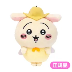 ちいかわ ぽてたまぬいぐるみ うさぎ 妖精 ぬいぐるみ ぽてたま もちもち キャラクター グッズ 推し活 かわいい ぬい撮り ナガノ