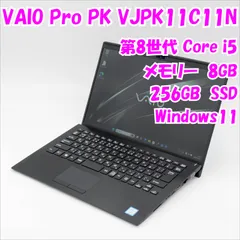 【中古品】VAIO Pro PK VJPK11C11N 14インチノートパソコン 第8世代Core i5　Windows11　管28224