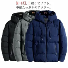 中綿コート メンズ おしゃれ 中綿ジャケット 軽量 厚手 あったか 防寒 保温 防風 中綿いり アウター 秋冬 ジャケット 紳士服 フード付き ブルゾン ジャンパー ハイネック 冬服 無地 シンプル #chi4166