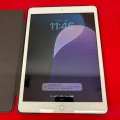iPad (第8世代) Wi-Fi ＋cellular32GB スペースグレー iPad 第8世代 32 GB wifi 美品 iPad8 第8世代 32GB Wi-Fi