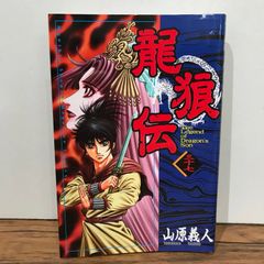 悪魔城伝説 真正バンパイアハンター ファミコン冒険ゲームブック 双葉