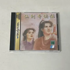 2025年最新】仙剣奇侠伝の人気アイテム - メルカリ 2025年最新】仙剣奇侠伝の人気アイテム - メルカリ