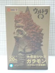 空想特撮ウルトラシリーズ　ゴーガ　エクスプラス　大型キャストモデル X-PLUS Amazon.co.jp: X-PLUS エクスプラス ウルトラQ 大怪獣シリーズ 大亀