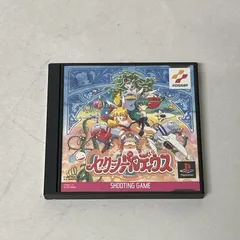 【浜館26-868】 【店舗併売品】 Play Station セクシーパロディウス 【中古品】
