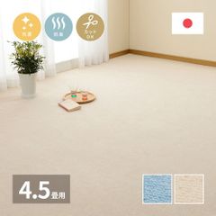 アクタス P-V MELLOW シャギーラグカーペット 200cm✖️200cm アクタス