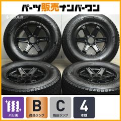 【プラド ハイラックス等に】WEDS KEELER TACTICS 17in 8J +25 PCD139.7 ブリヂストン ブリザック DM-V3 265/65R17 150系 GUN125 即納可能